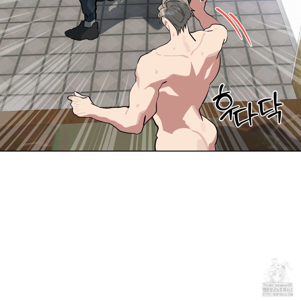 숯불 좀 넣어 주세요 22화 15