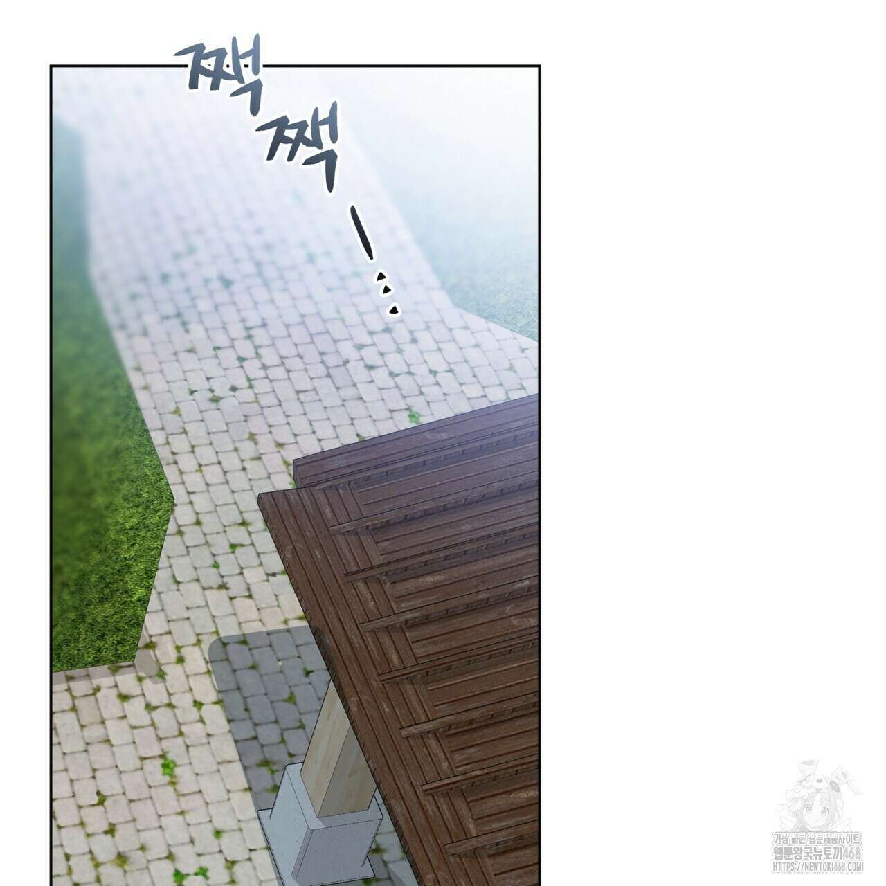 숯불 좀 넣어 주세요 22화 22