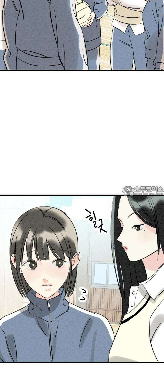 우리의 공백 2화 39