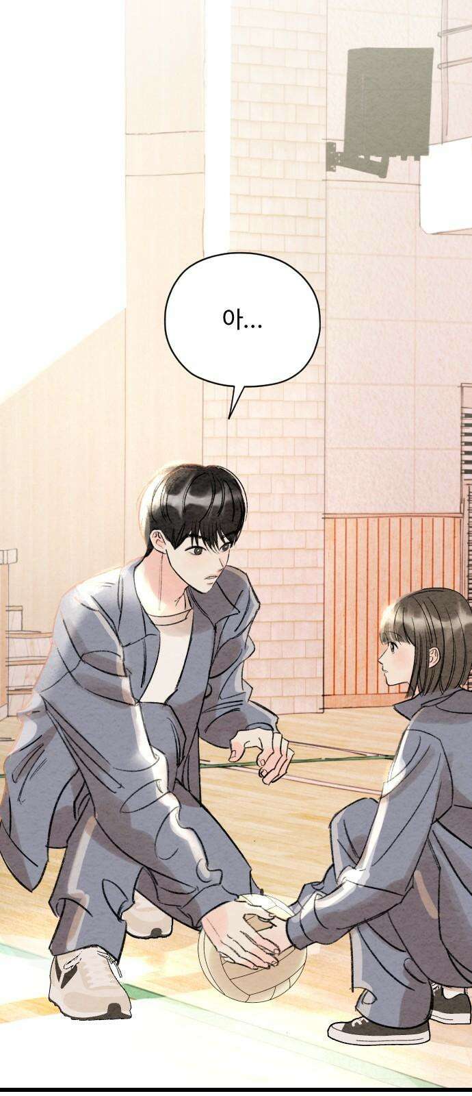 우리의 공백 2화 83