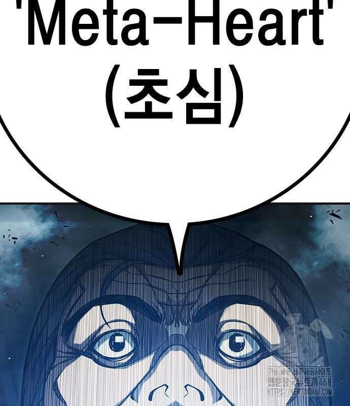 소년교도소 41화 3