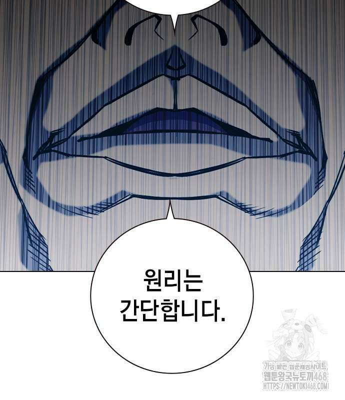 소년교도소 41화 6