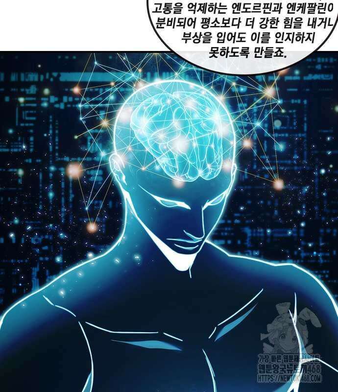 소년교도소 41화 8