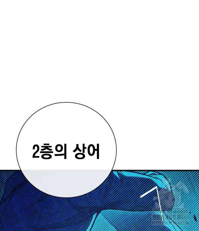 소년교도소 41화 23