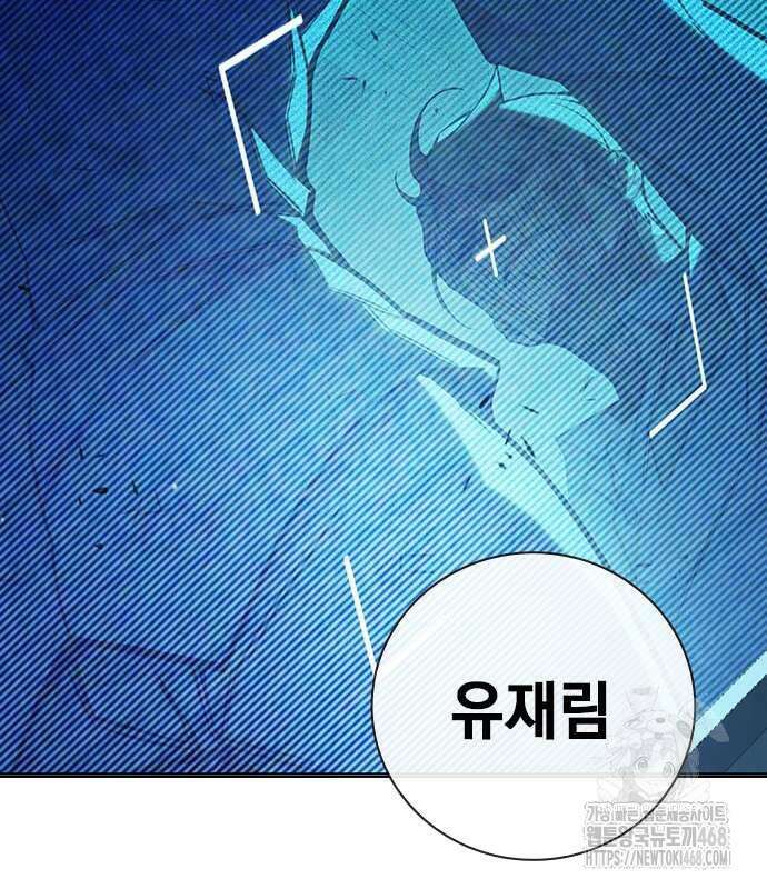 소년교도소 41화 24