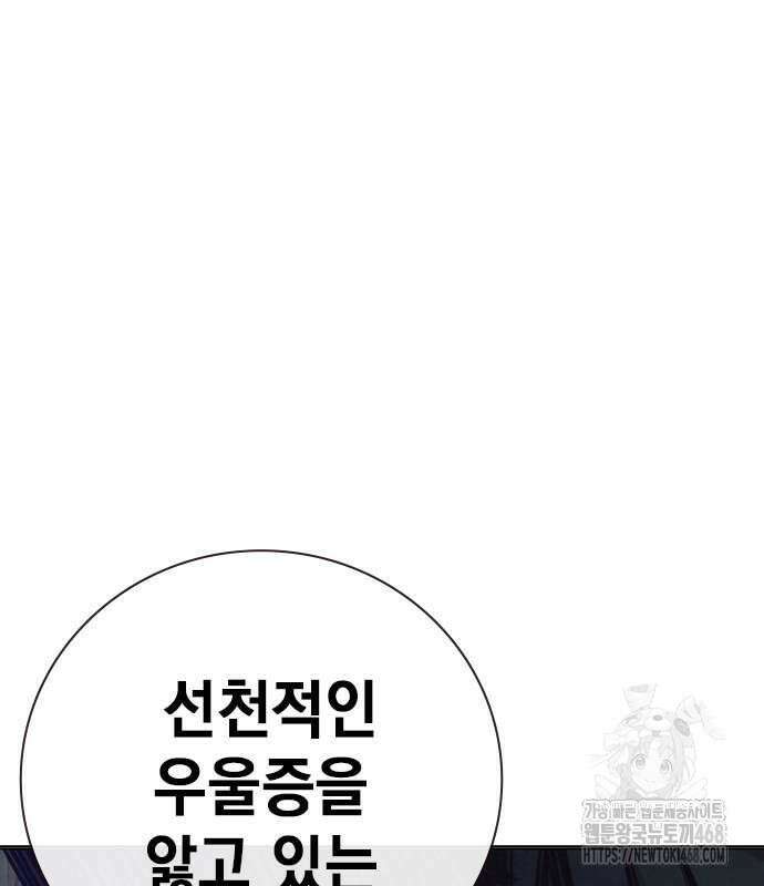 소년교도소 41화 25