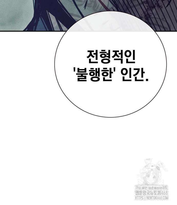 소년교도소 41화 27