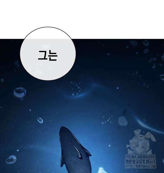 소년교도소 41화 28