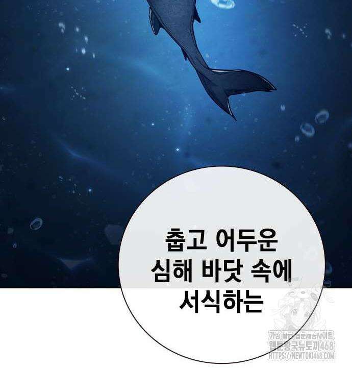 소년교도소 41화 29
