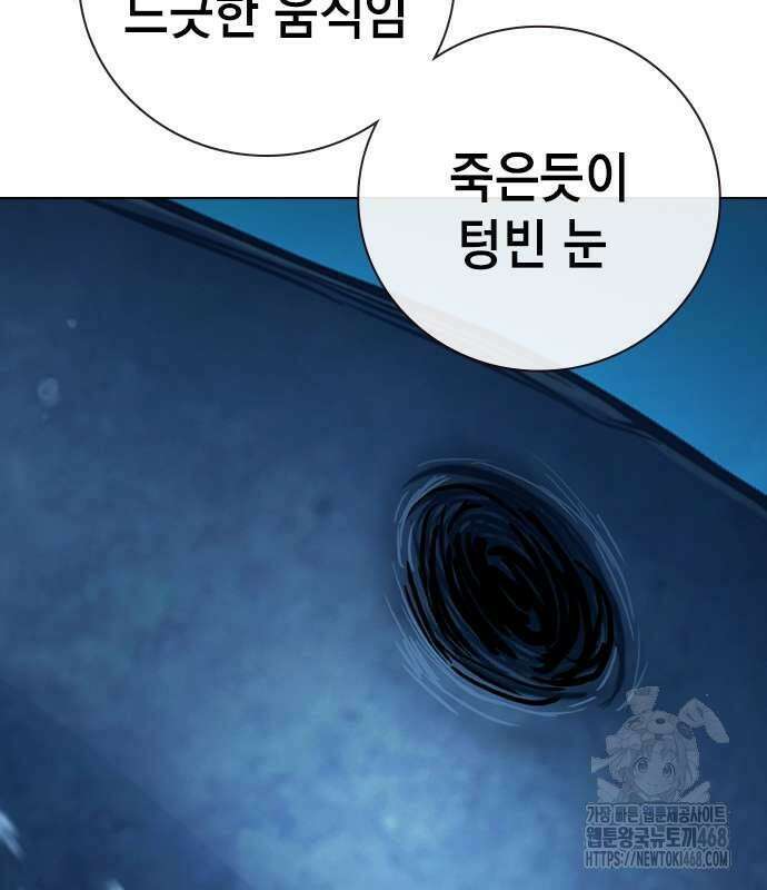 소년교도소 41화 34