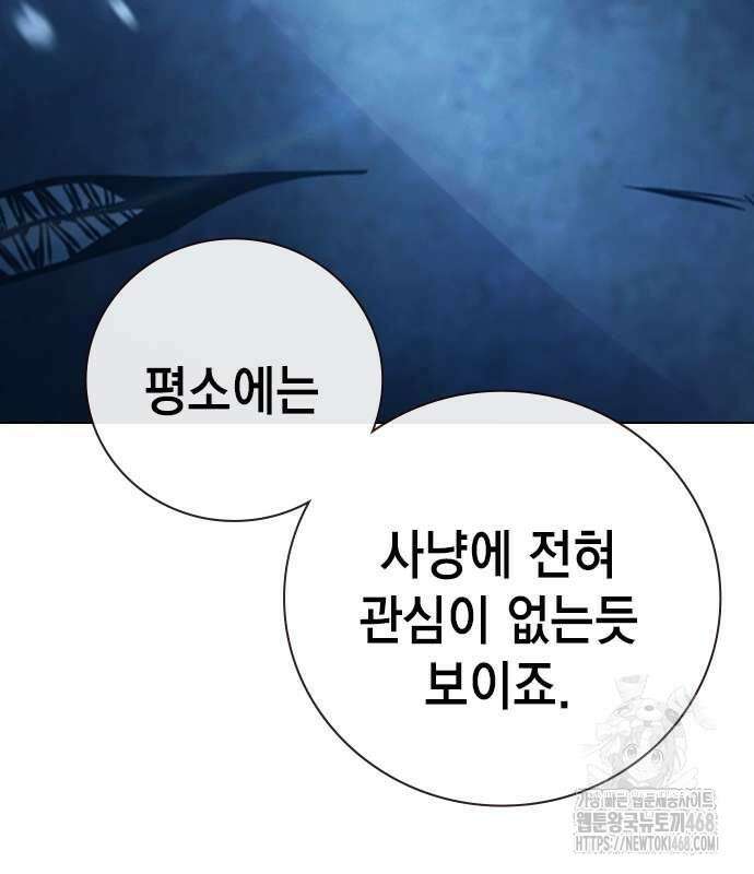 소년교도소 41화 35