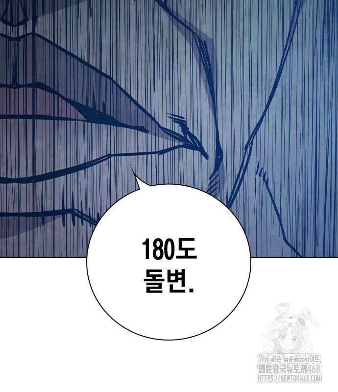 소년교도소 41화 37