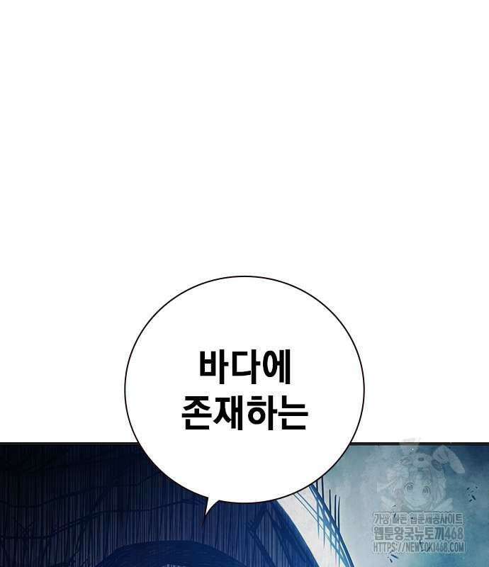 소년교도소 41화 38