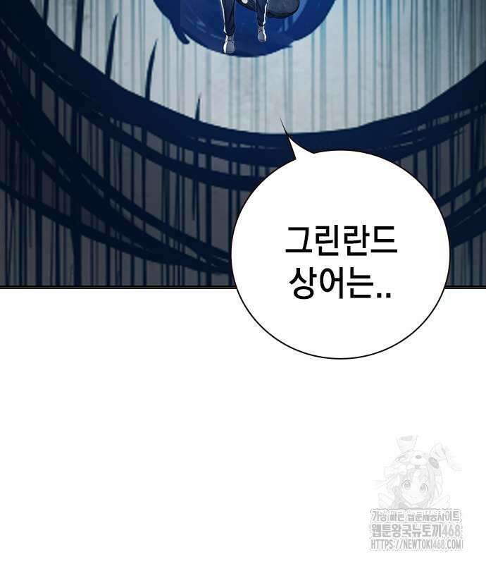 소년교도소 41화 42