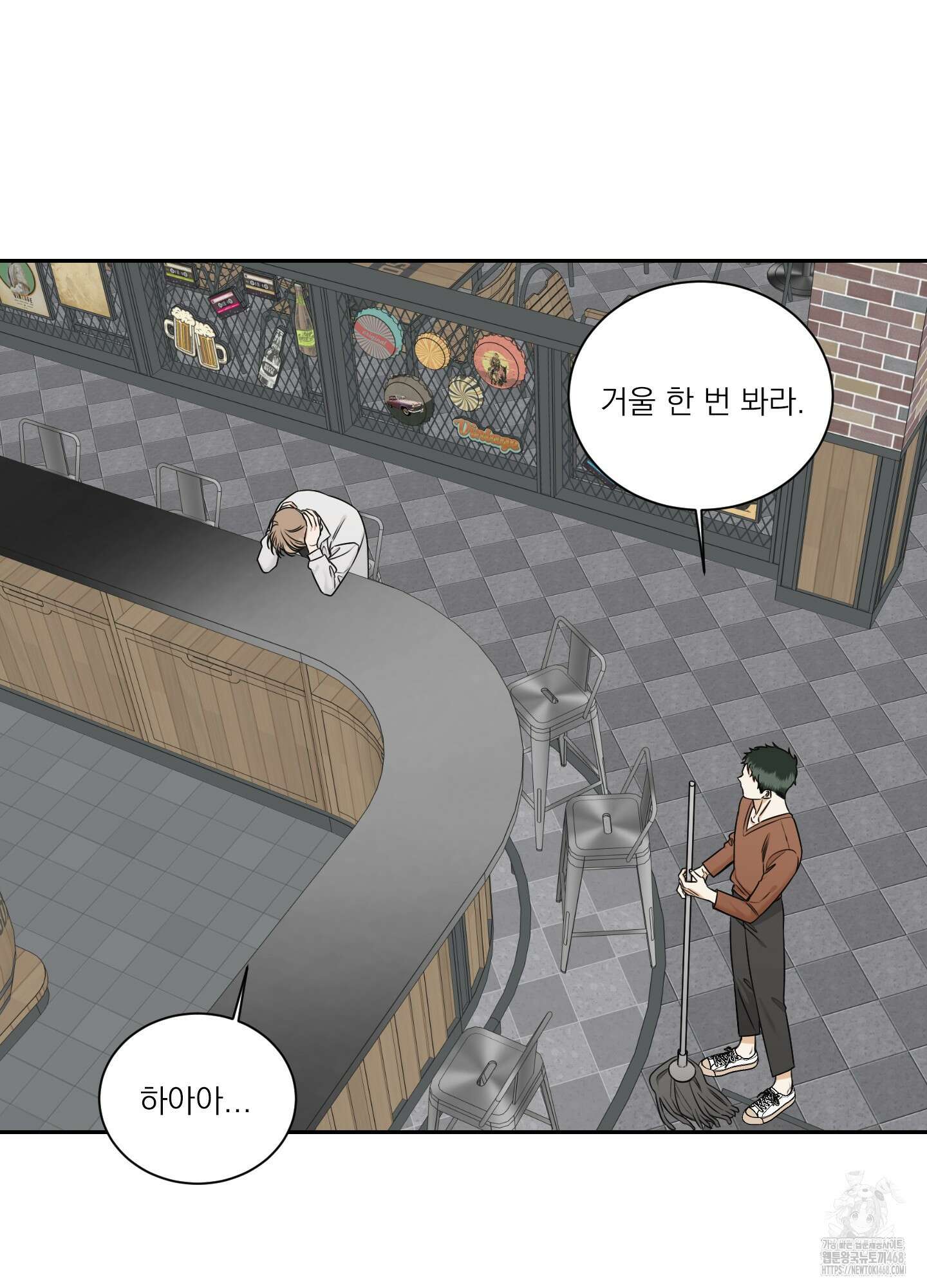 석산이 머문 자리 8화 6