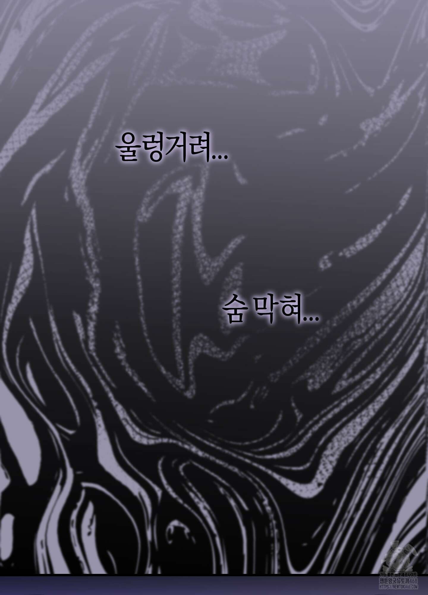 해와 달의 공생관계 38화 14