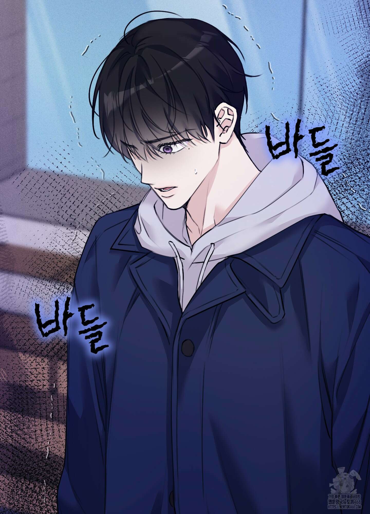 해와 달의 공생관계 38화 24