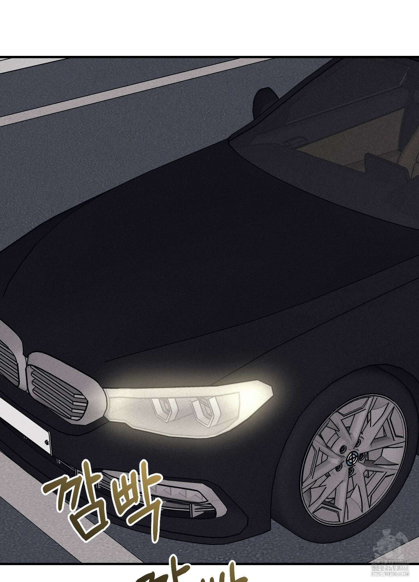 해와 달의 공생관계 38화 54