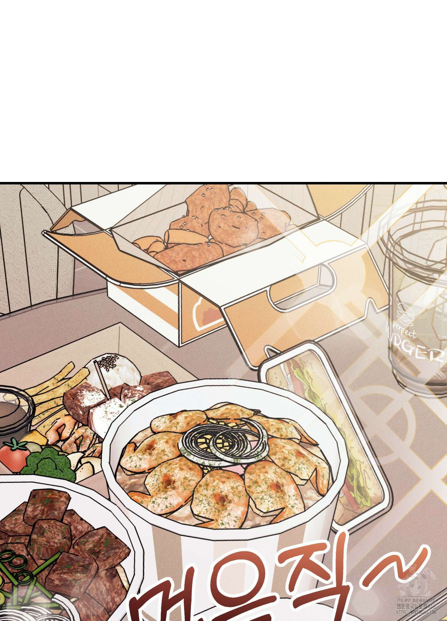해와 달의 공생관계 38화 94