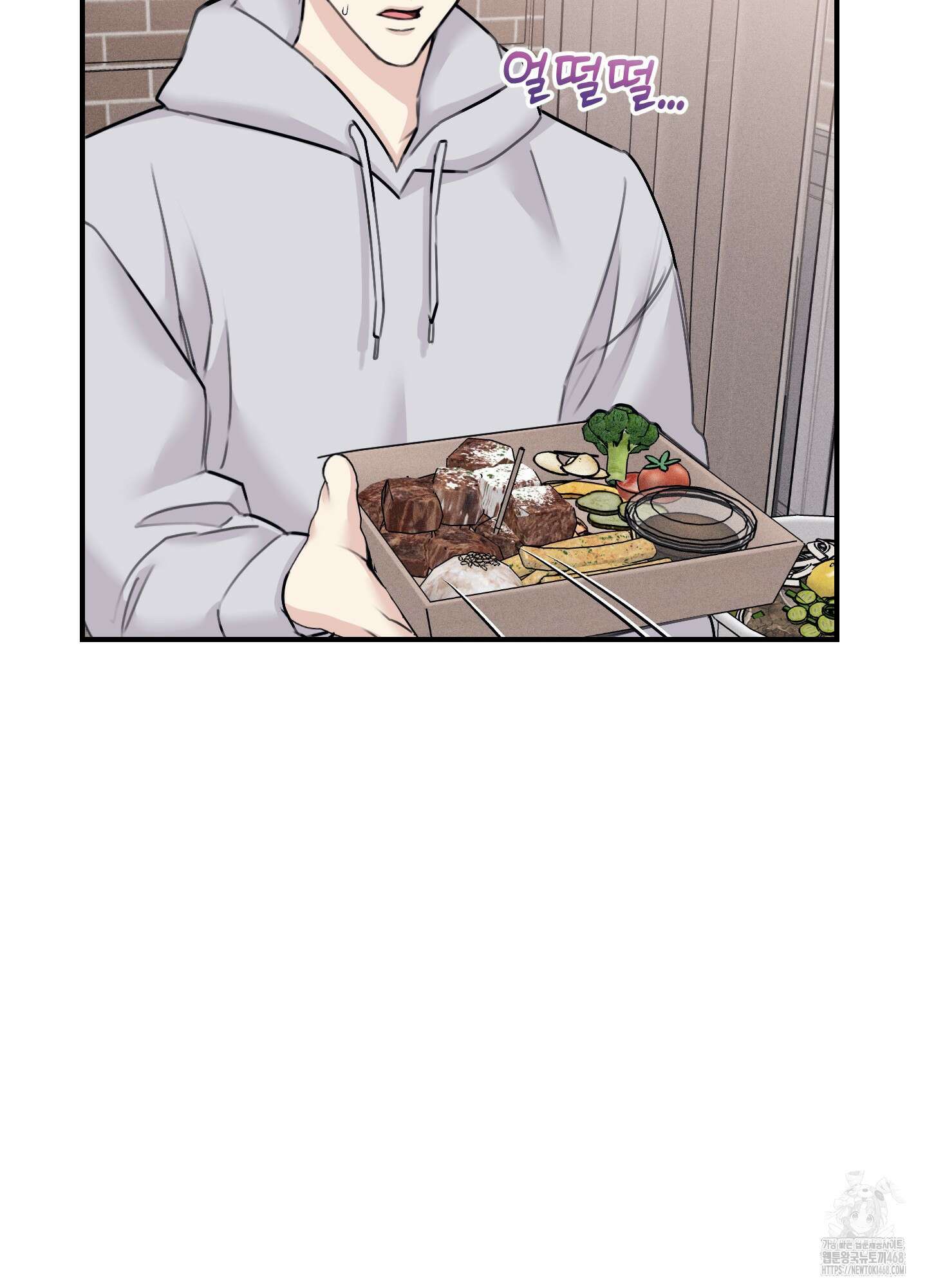 해와 달의 공생관계 38화 100