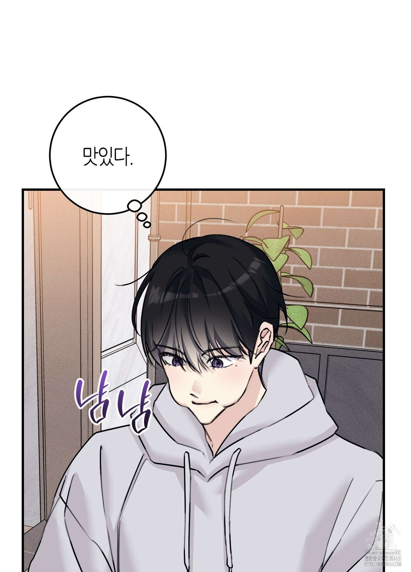 해와 달의 공생관계 38화 102