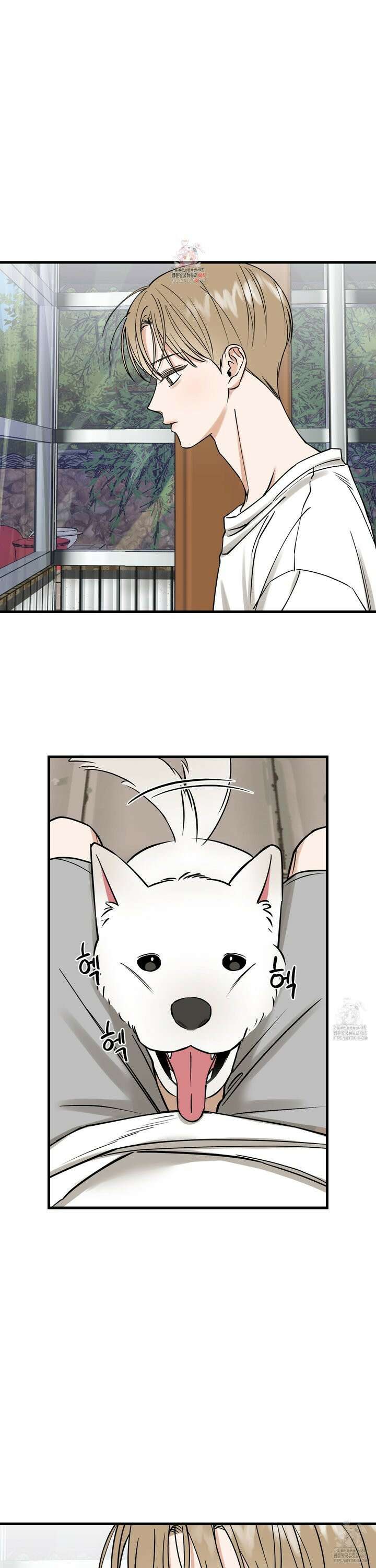체포하겠다! 7화 1