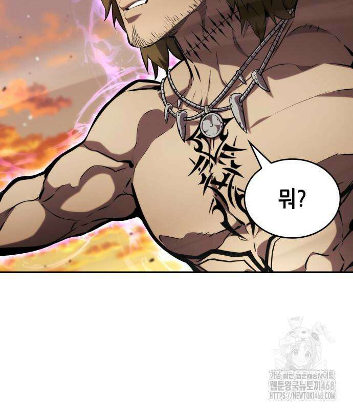 나 혼자 특성빨로 무한 성장 127화 23