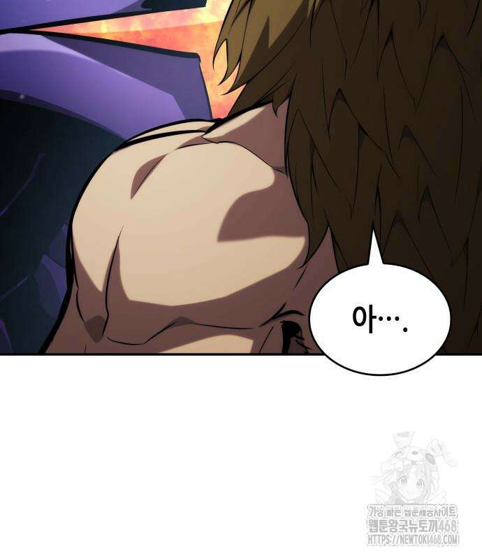 나 혼자 특성빨로 무한 성장 127화 39