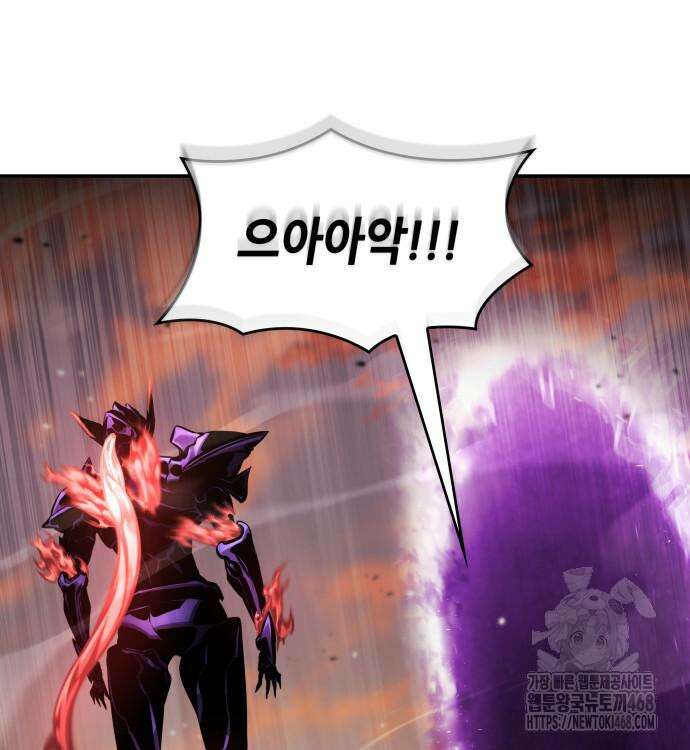 나 혼자 특성빨로 무한 성장 127화 40