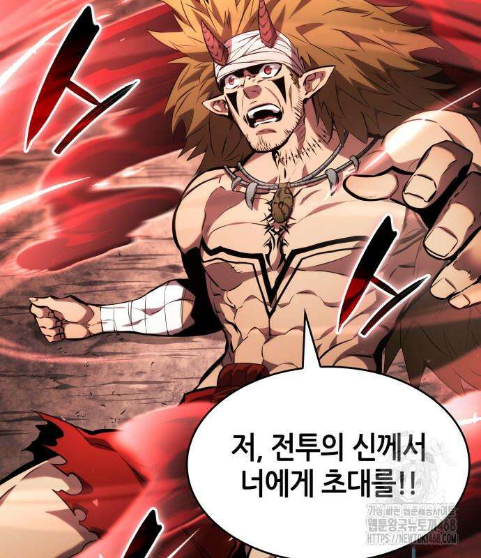 나 혼자 특성빨로 무한 성장 127화 49