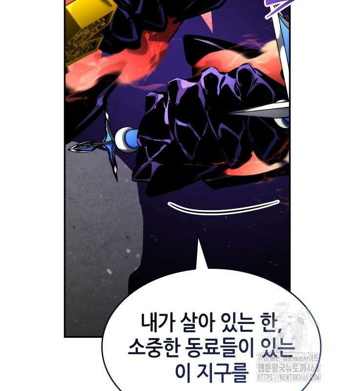 나 혼자 특성빨로 무한 성장 127화 226