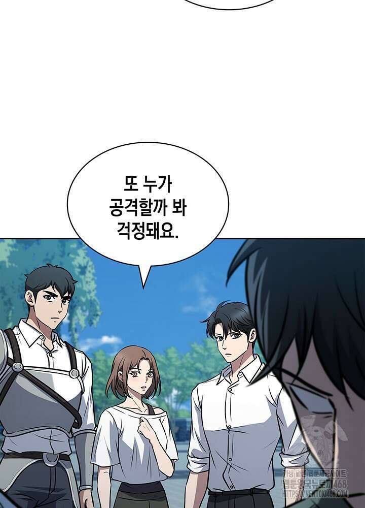 구조 조정에서 살아남는 법 35화 37