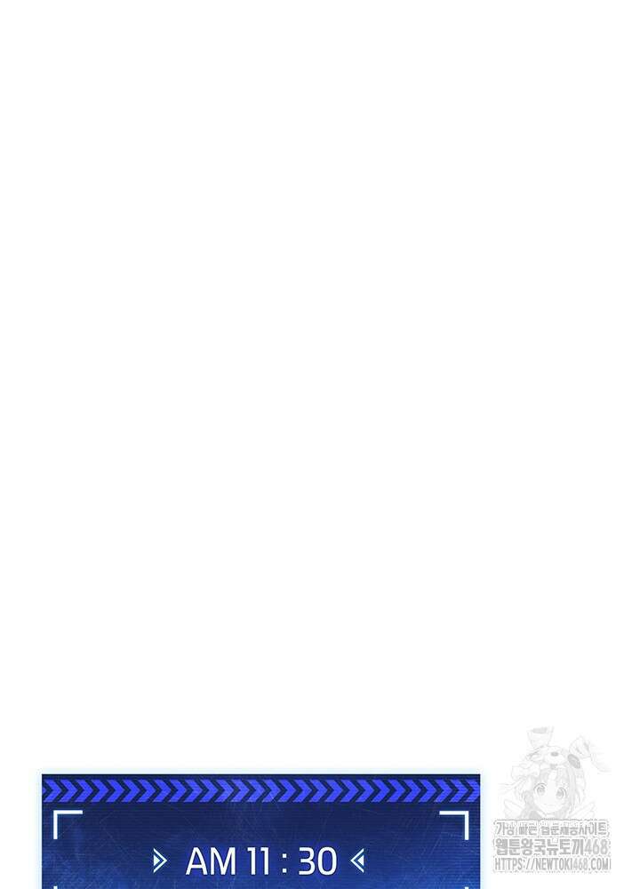 구조 조정에서 살아남는 법 35화 48