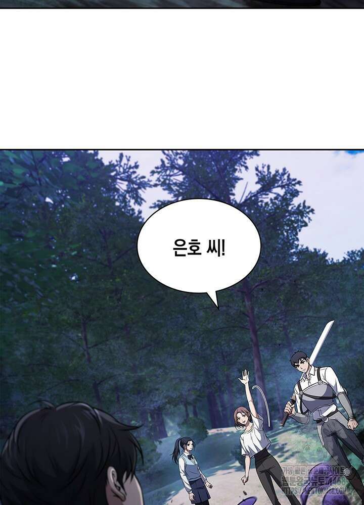 구조 조정에서 살아남는 법 35화 73