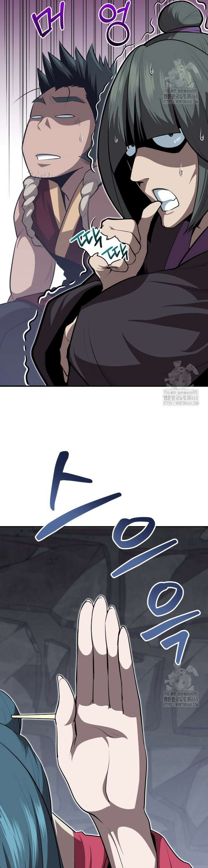 악인들의 대사형 4화 4