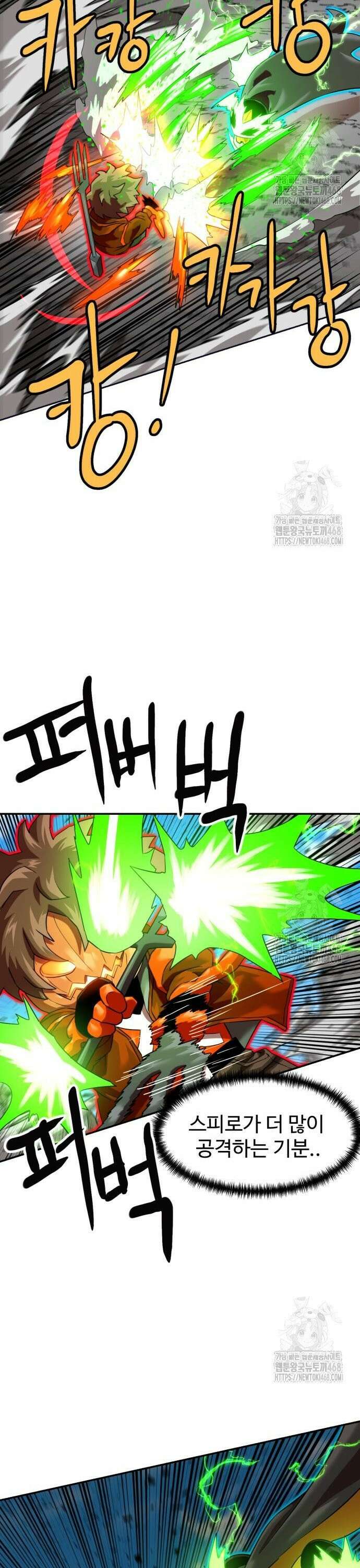 더블클릭 190화 5