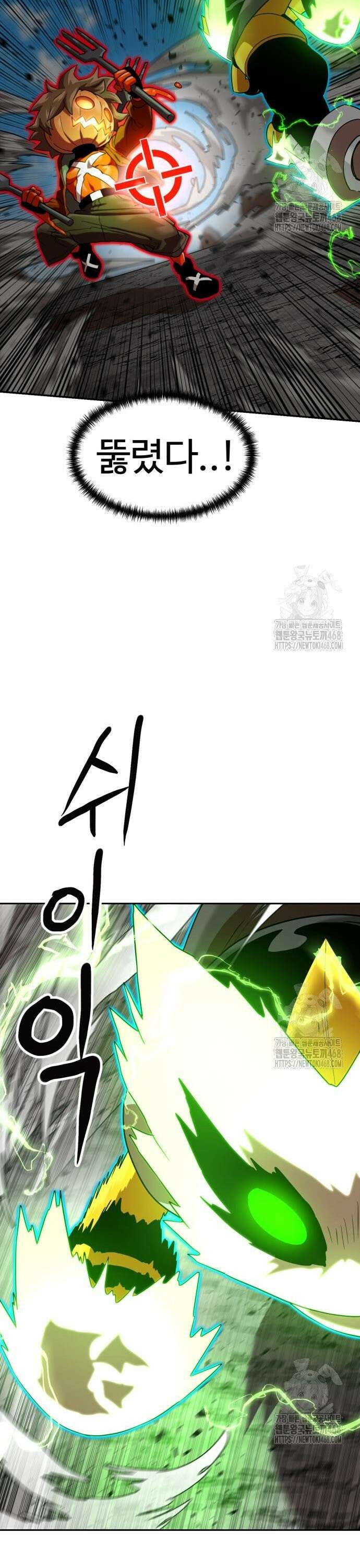 더블클릭 190화 6