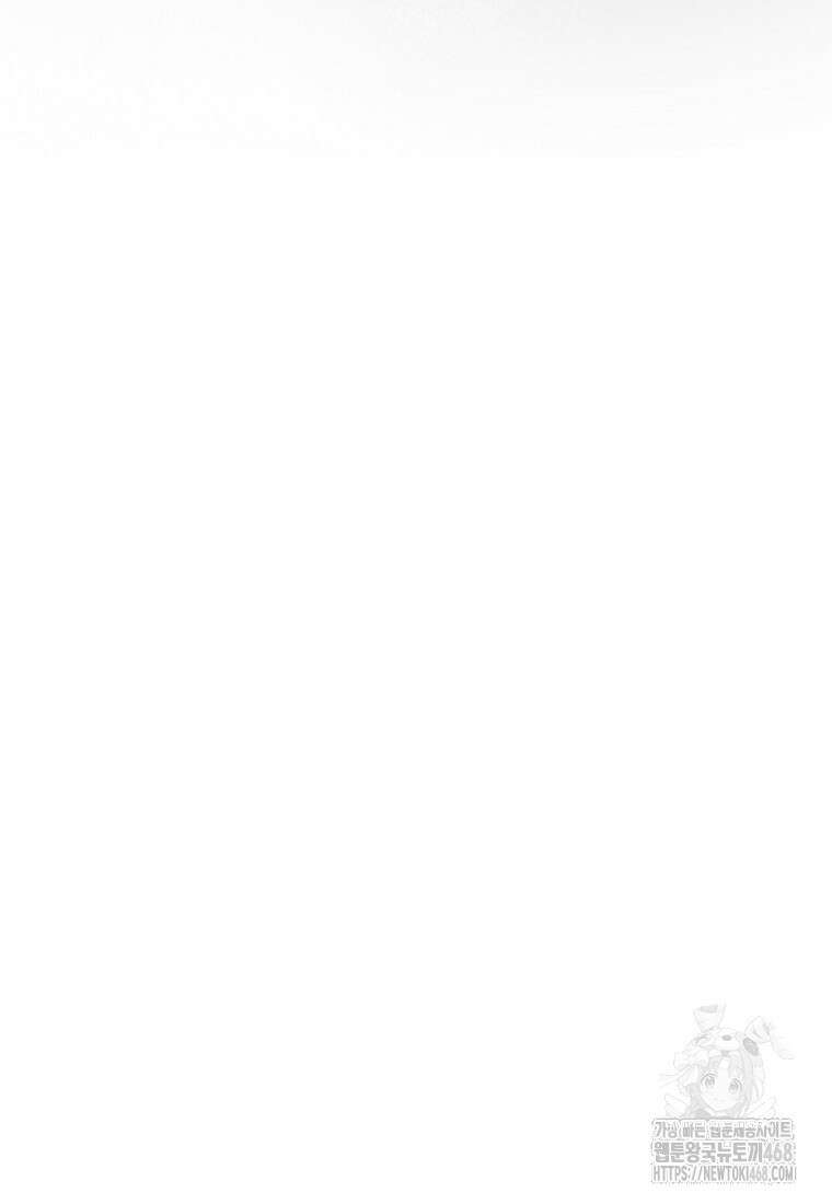 불행을 몰고 오는 천재 배우 39화 9