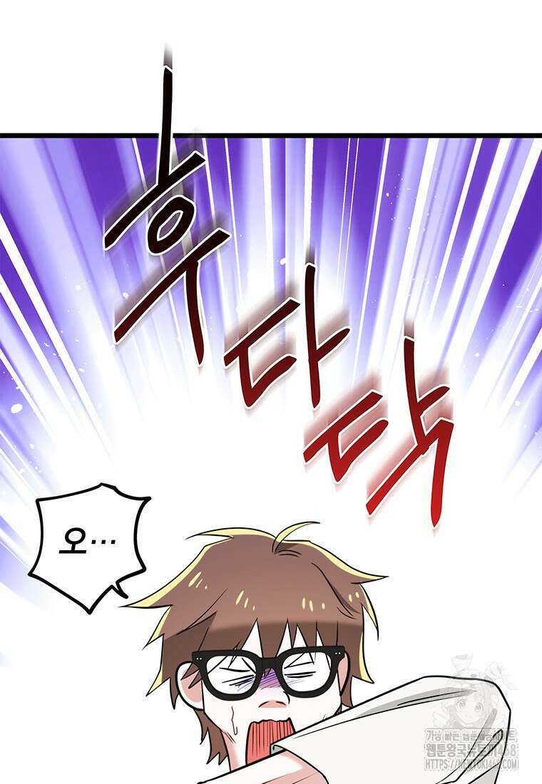 아이돌이 아니라 퇴마사로 데뷔해 버렸다 26화 13