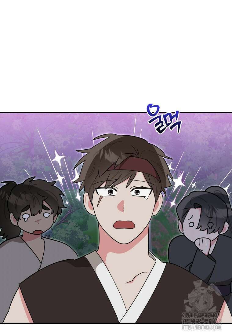 무협지 최고 악당의 귀한 딸입니다 148화 39