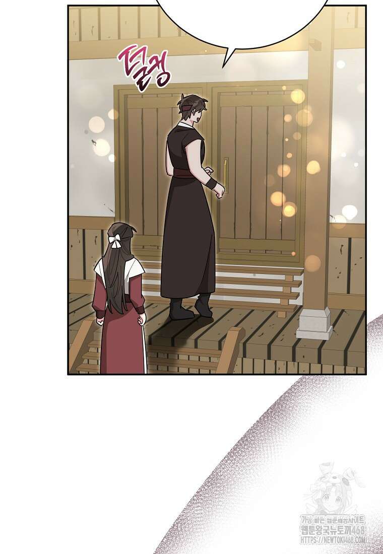 무협지 최고 악당의 귀한 딸입니다 148화 71