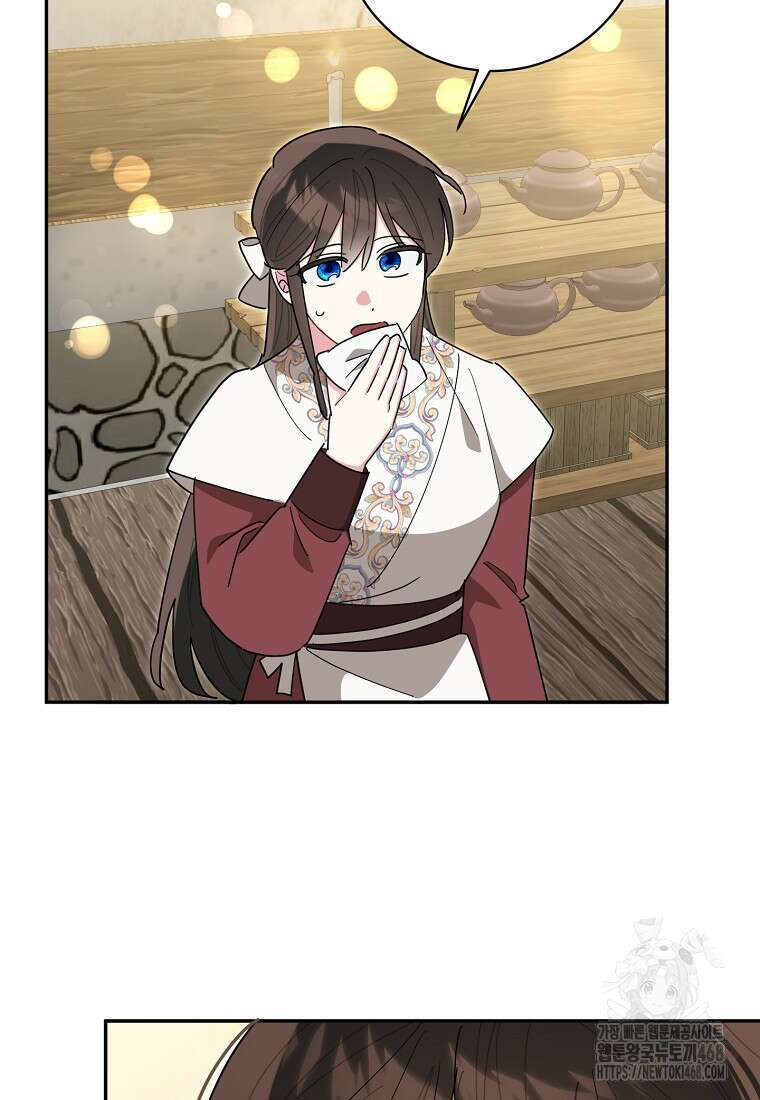 무협지 최고 악당의 귀한 딸입니다 148화 80