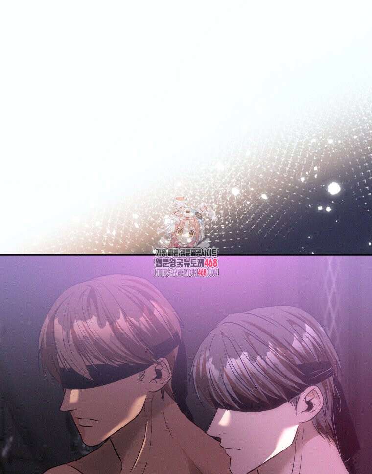 붉게 물들면 39화 1