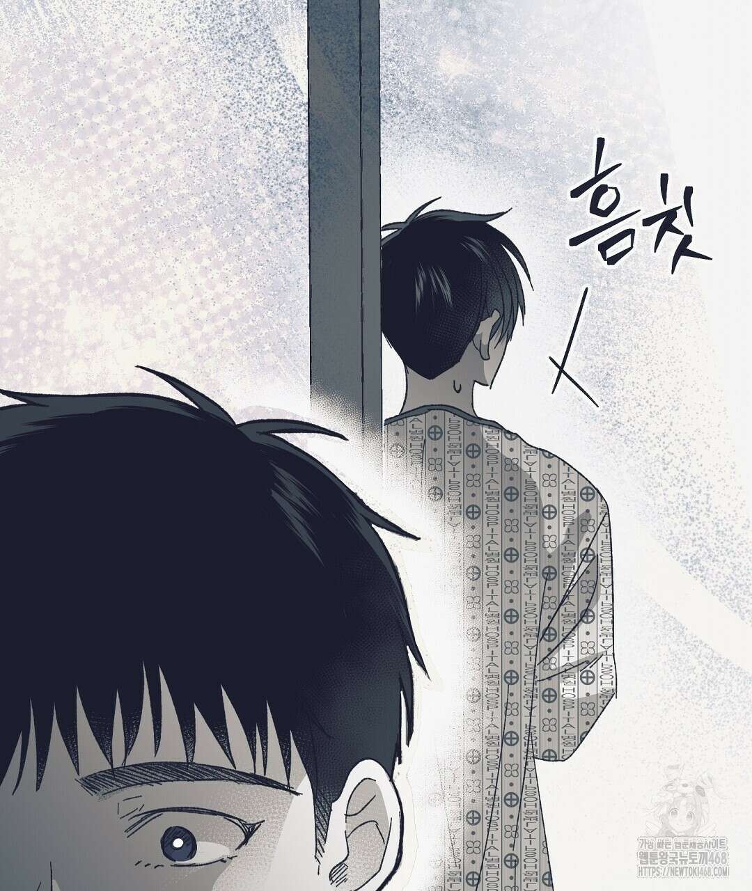 불길한 손님 49화 22