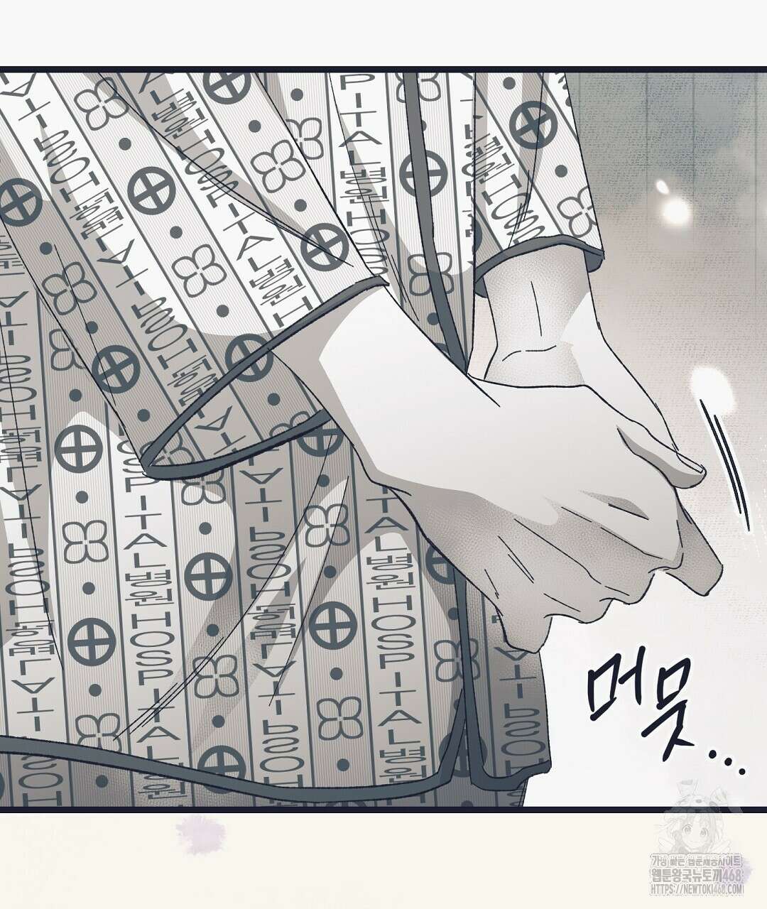 불길한 손님 49화 37