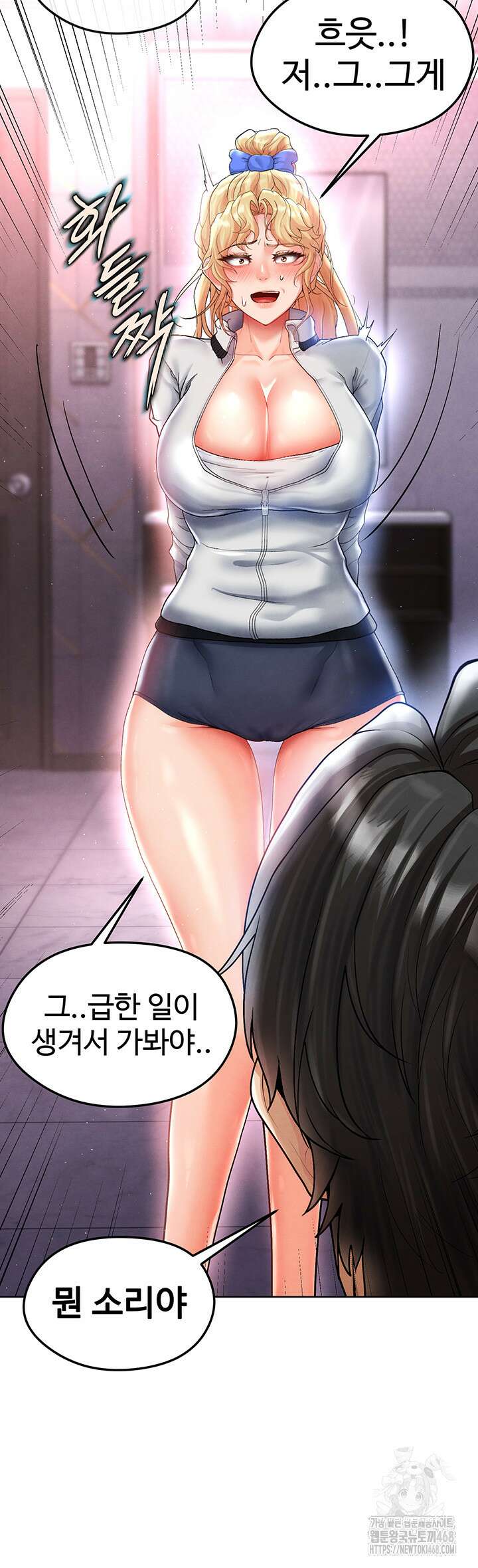얼굴천재가 축구를 잘함 15화 2