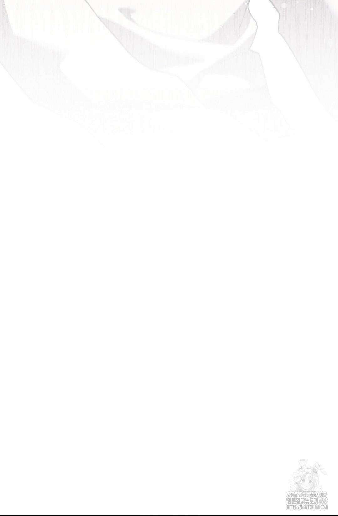 강아지는 건드리지 마라 33화 21
