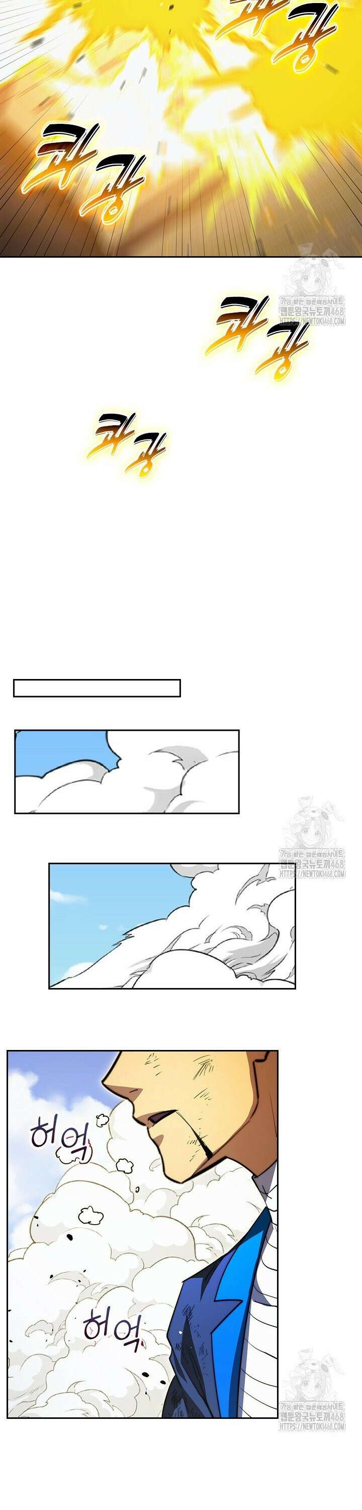 전설 헌터로 키워지는 중입니다 268화 7