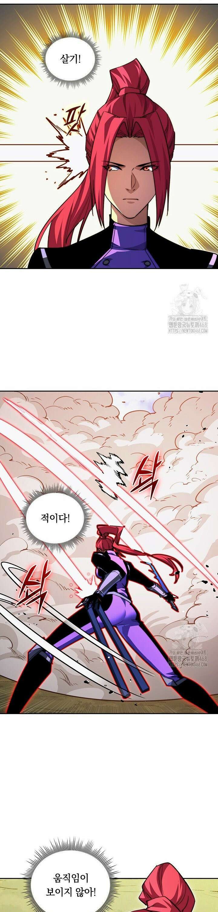 전설 헌터로 키워지는 중입니다 268화 16