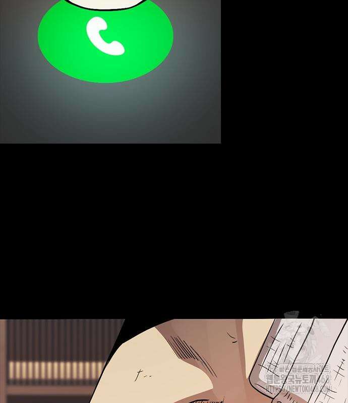 최악의 세대 22화 137